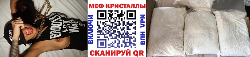 Что такое Сланцы Cocaine  Мефедрон  Альфа ПВП  МАРИХУАНА 