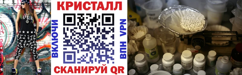АМФЕТАМИН 97% Сланцы