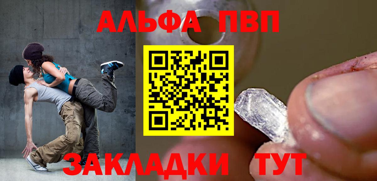ГАШ  Вход с VPN  Бошки Шишки  Сланцы  МЕФ   COCAIN 