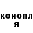 КЕТАМИН VHQ Fallen,My, bucketz