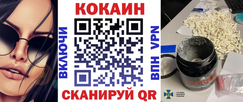 Cocaine Колумбийский  наркошоп  omg вход  Сланцы 