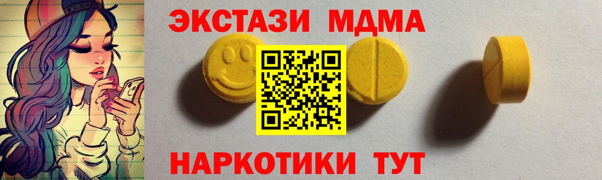Ecstasy Punisher Сланцы