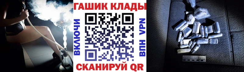 где купить наркоту  Сланцы  ГАШ гашик 