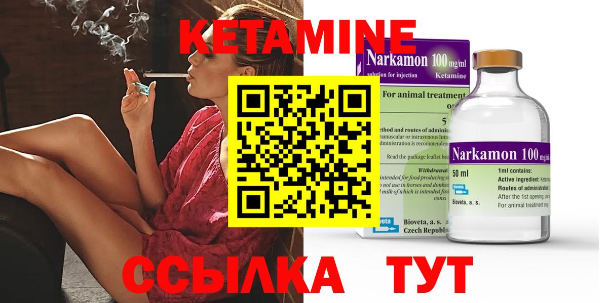 Вейп ТГК Сланцы