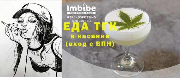 метамфетамин Дмитровск