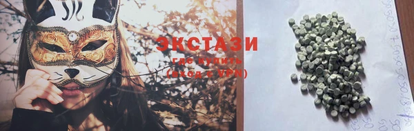 бутик Дмитров