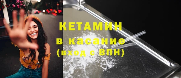 метамфетамин Дмитровск