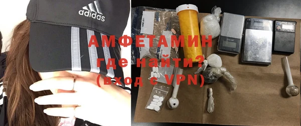 метамфетамин Дмитровск