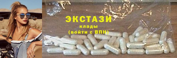 бутик Дмитров