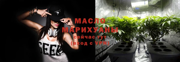 метамфетамин Дмитровск