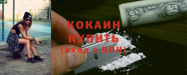 кокаин VHQ Дмитриев