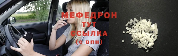 эйфоретик Рославль