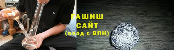 ALPHA PVP Ростов