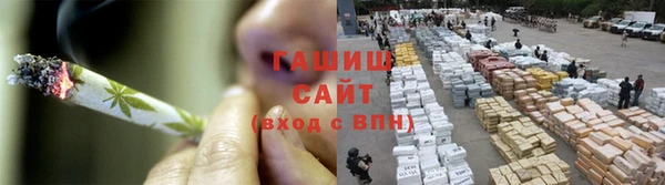 бутик Дмитров