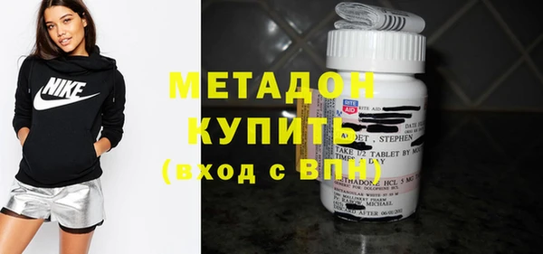 бутик Дмитров
