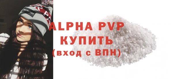 метамфетамин Дмитровск