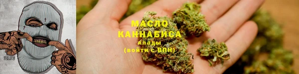 бутик Дмитров