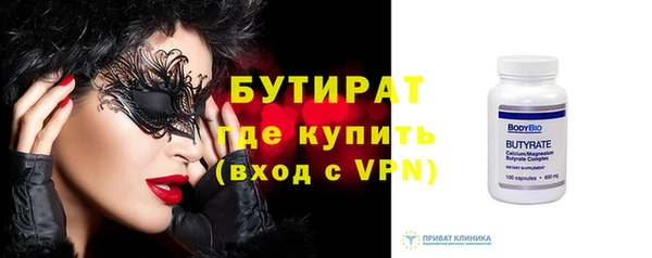 бутик Дмитров