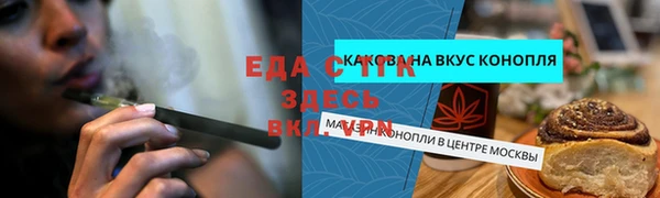 бутик Дмитров