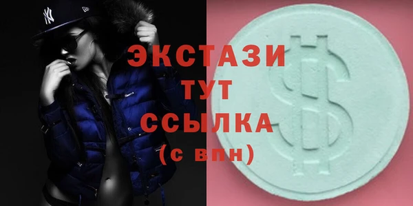 эйфоретик Рославль