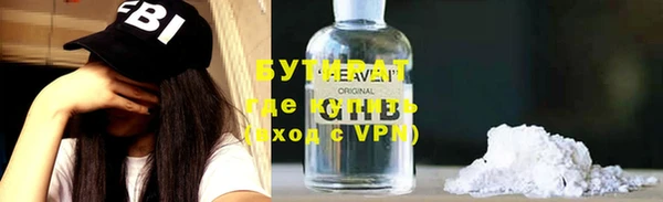 ALPHA PVP Ростов