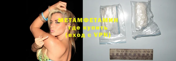 метамфетамин Дмитровск