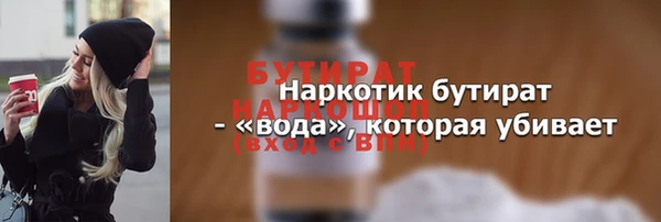 метамфетамин Дмитровск