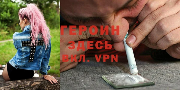 метамфетамин Дмитровск