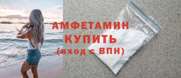 метамфетамин Дмитровск