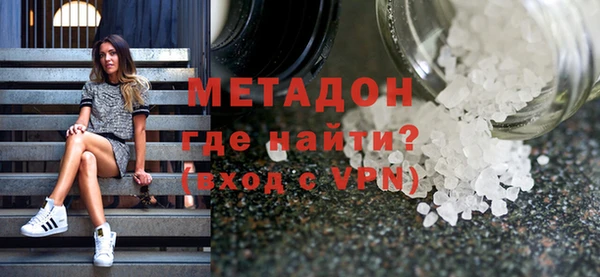 метамфетамин Дмитровск