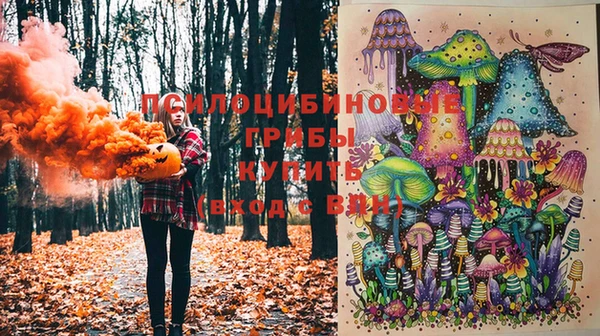 бутик Дмитров