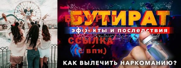 бутик Дмитров