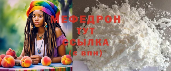 метамфетамин Дмитровск