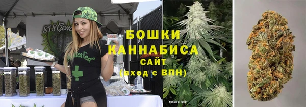 метамфетамин Дмитровск