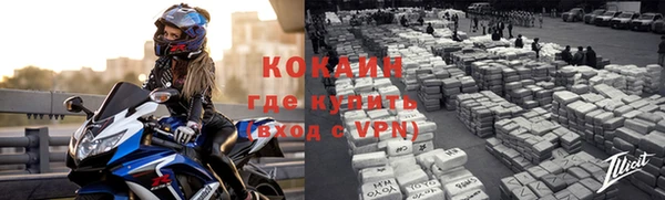 метамфетамин Дмитровск