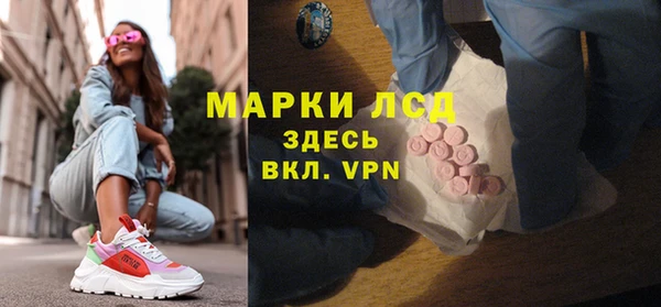 бутик Дмитров