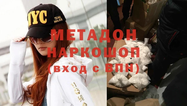бутик Дмитров