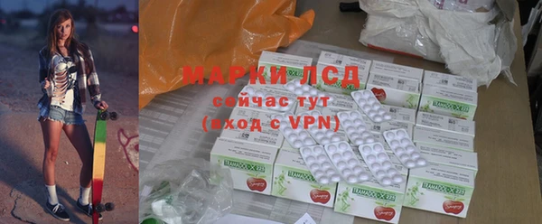 первитин Щучье