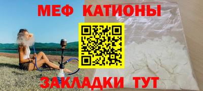 гашик Новокубанск