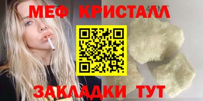 соль ск Новозыбков