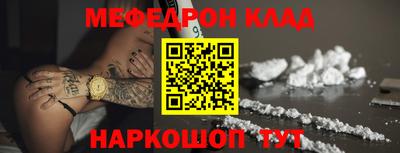 гашик Новокубанск