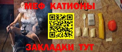 гашик Новокубанск