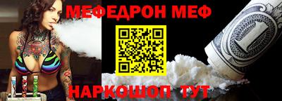 соль ск Новозыбков