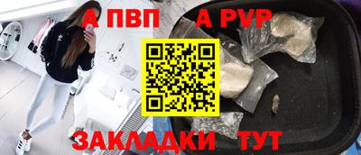 соль ск Новозыбков