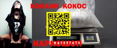 соль ск Новозыбков