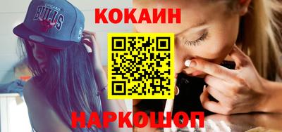 соль ск Новозыбков