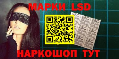 соль ск Новозыбков