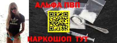 гашик Новокубанск
