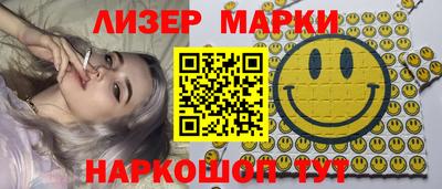 соль ск Новозыбков