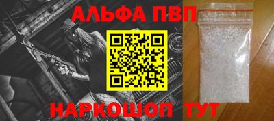 соль ск Новозыбков